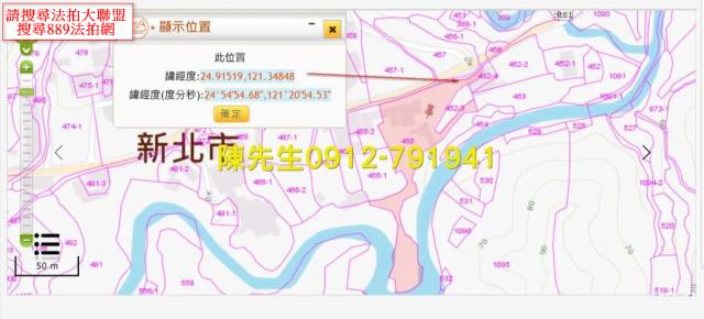 三峽法拍農地_山坡地-13
