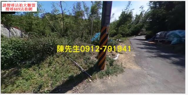 三峽法拍農地_山坡地-9