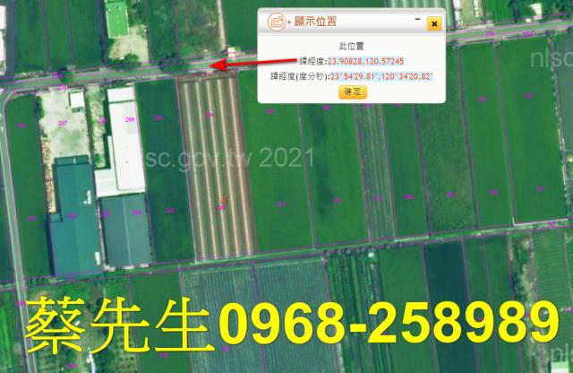 彰化法拍農地-15