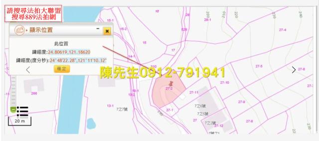 新竹關西山坡地法拍-12