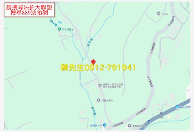 新竹關西山坡地法拍-5