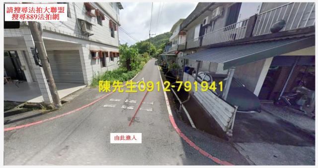 宜蘭礁溪法拍農地-9