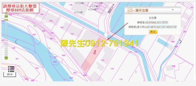 宜蘭礁溪法拍農地-5