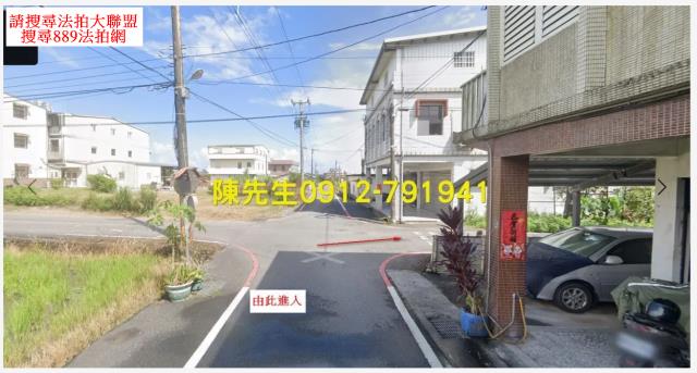 宜蘭礁溪農地法拍-11