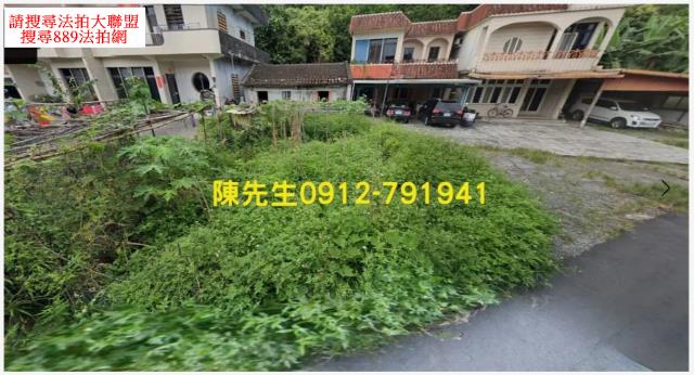 頭城法拍建地-8