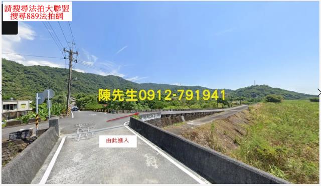 員山農地法拍-10