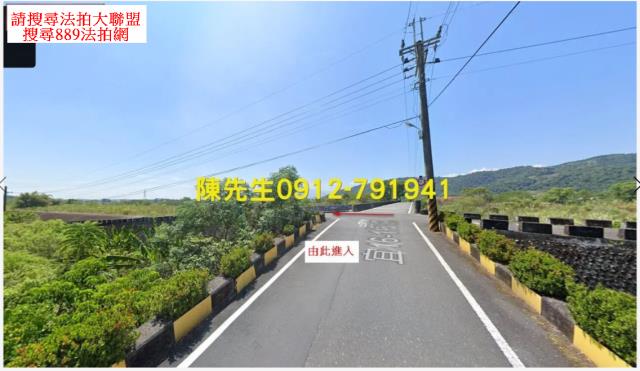 員山農地法拍-11