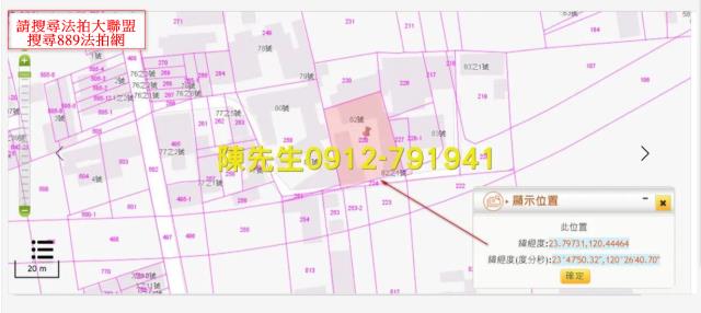 雲林西螺拍賣建地-5