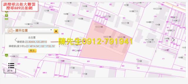 雲林麥寮建地法拍-5