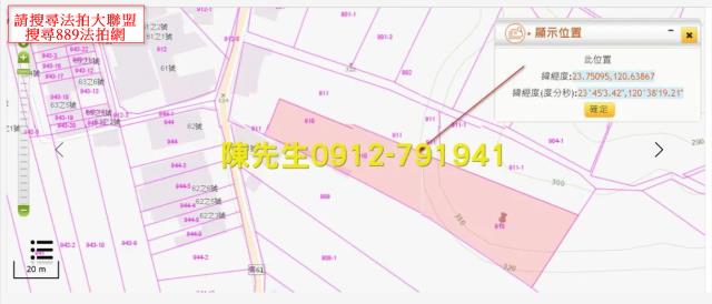 雲林林內農地_山坡地拍賣-5