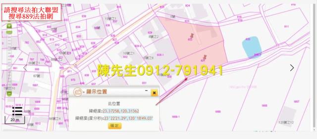 後壁法拍農地-4