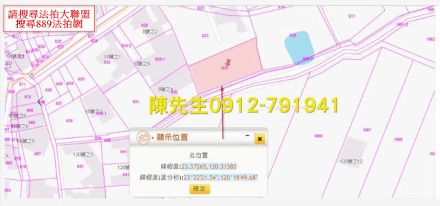後壁農地法拍-5
