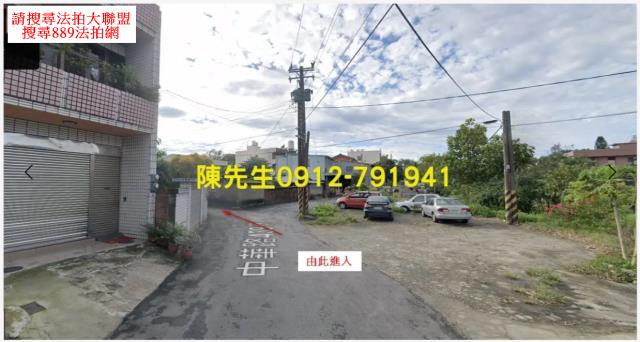 桃園大溪法拍農地-10