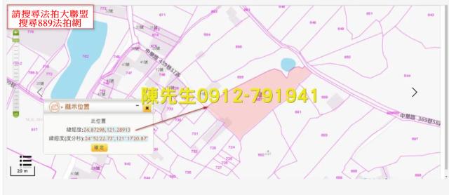 桃園大溪法拍農地-13