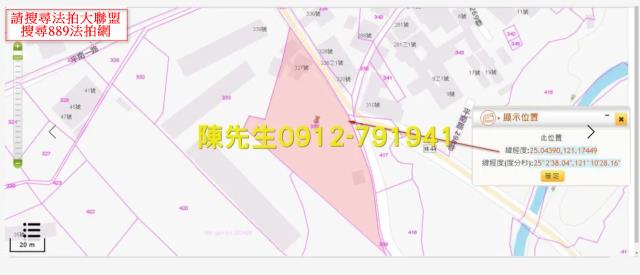 桃園大園農地法拍-5