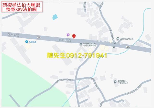 名間拍賣農地-15