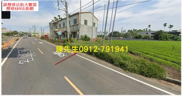 名間拍賣農地-2