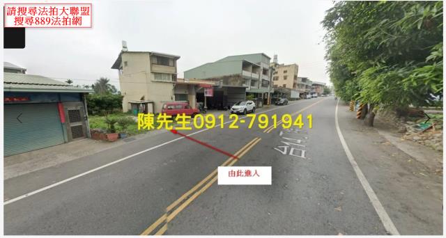南投市法拍建地-2