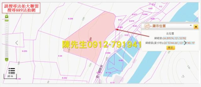 新店休閒地法拍-5