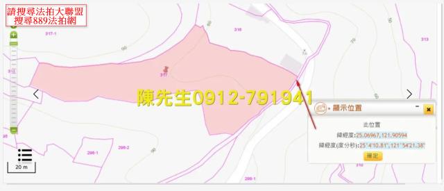 貢寮法拍農地-13