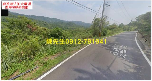 雙溪農地_山坡地法拍-10