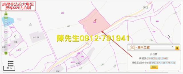 雙溪農地_山坡地法拍-13