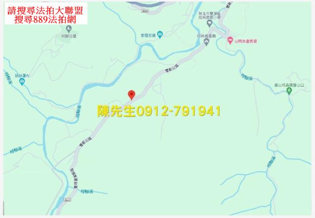 雙溪農地_山坡地法拍-14
