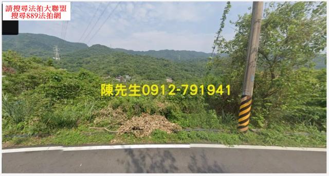 雙溪農地_山坡地法拍-9