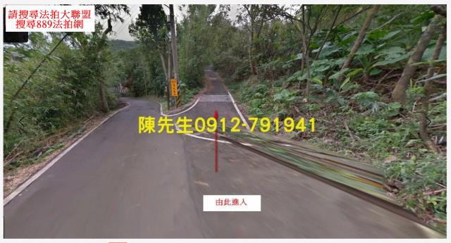 三芝拍賣山坡地_林地-3