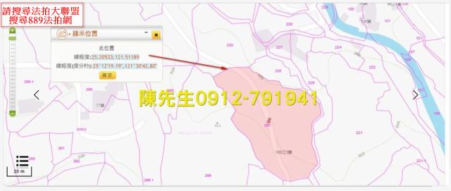三芝拍賣山坡地_林地-5