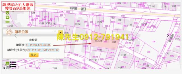 台南建地法拍-13