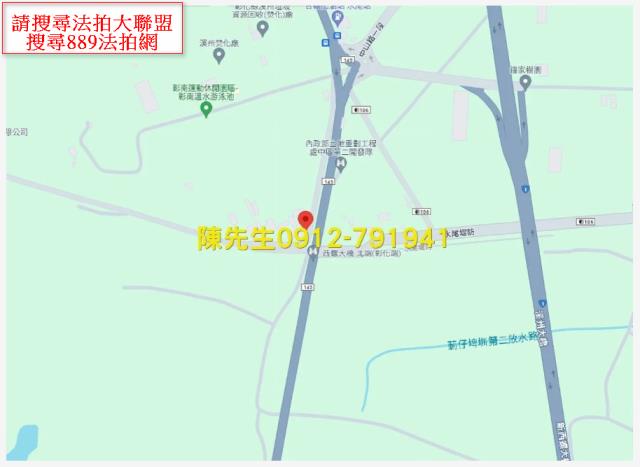 彰化法拍農地-14