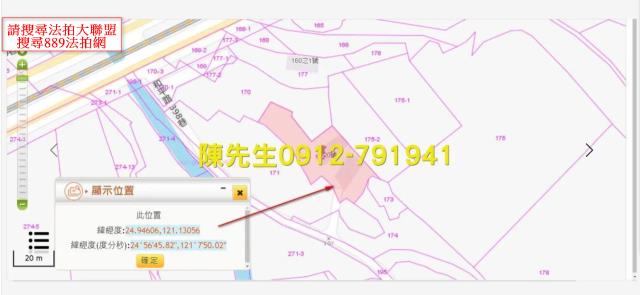 桃園楊梅法拍農地-5