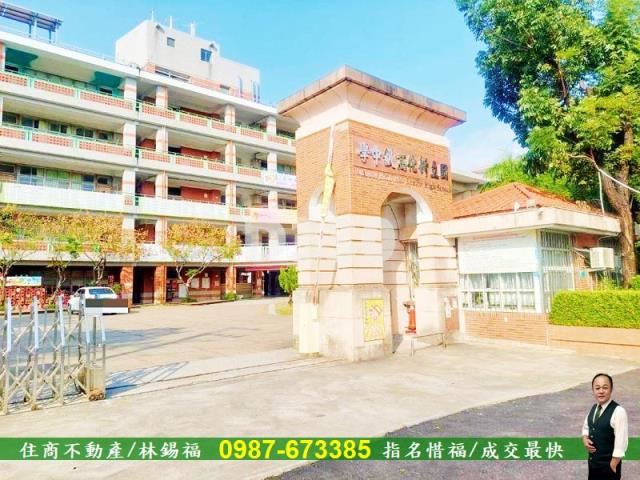台南新化農地_建地-6
