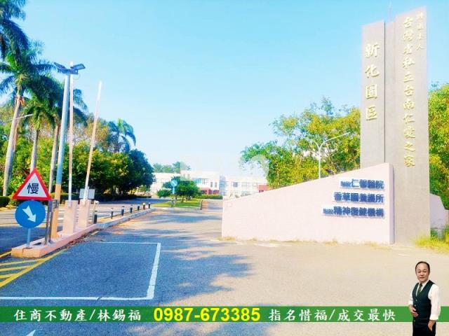 台南新化農地_建地-7