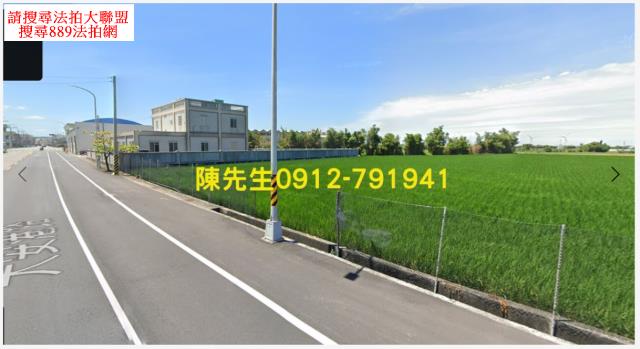 大安區法拍農地-2