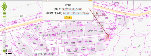 烏來建地_原住民保留地法拍-4