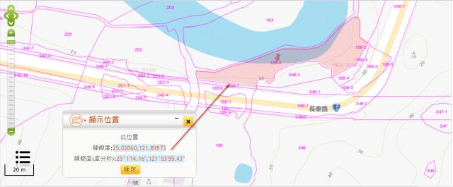 貢寮法拍農地-4