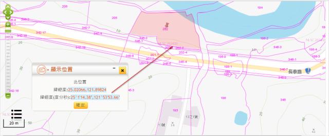 貢寮農地法拍-5