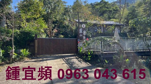新竹農地_建地_山坡地-5