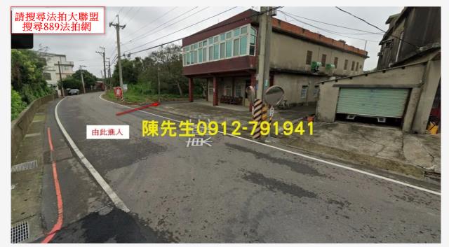 桃園新屋農地法拍-3