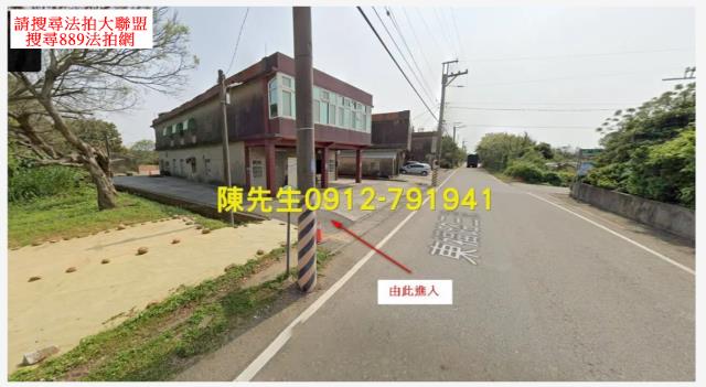 桃園新屋農地法拍-8