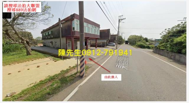 桃園新屋農地法拍-9