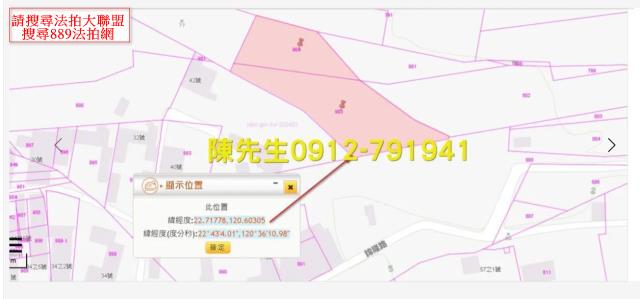 鹽埔法拍農地-4