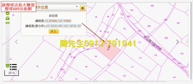 壽豐拍賣農地-13