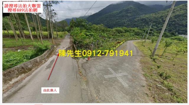 萬榮法拍農地_山坡地_原住民保留地-10