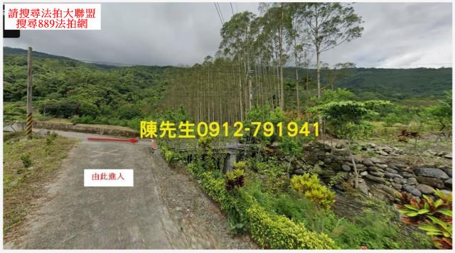 萬榮法拍農地_山坡地_原住民保留地-11