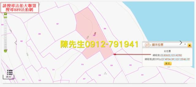 萬榮法拍農地_山坡地_原住民保留地-13