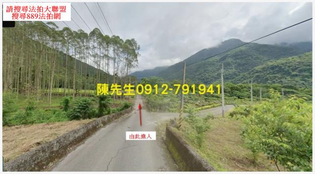 萬榮法拍農地_山坡地_原住民保留地-9