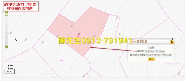 萬榮農地法拍-13